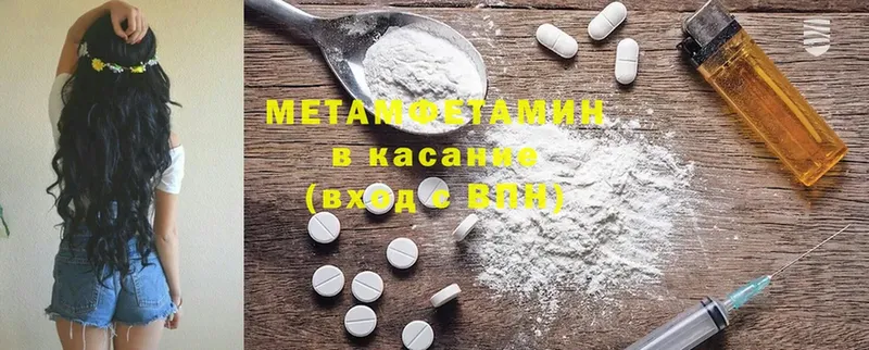 Купить закладку Белоусово Гашиш  Канабис  АМФ  МЕФ 