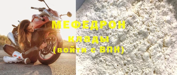 MDMA Богородицк