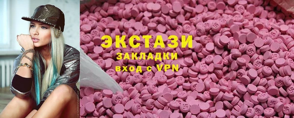 MDMA Балахна