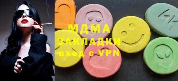 MDMA Балахна